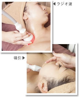 目の下のくすみ、クマに効果的!!_c0301975_14121349.jpg