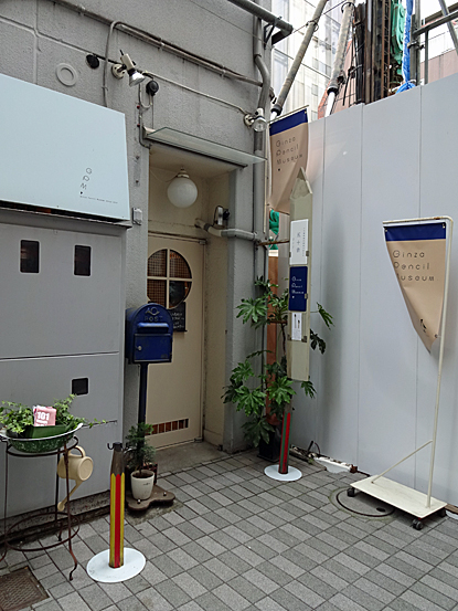 五十音 ごじゅうおん 再び Shopmasterのひとりごと 五十音 ごじゅうおん 再び Shopmasterのひとりごと