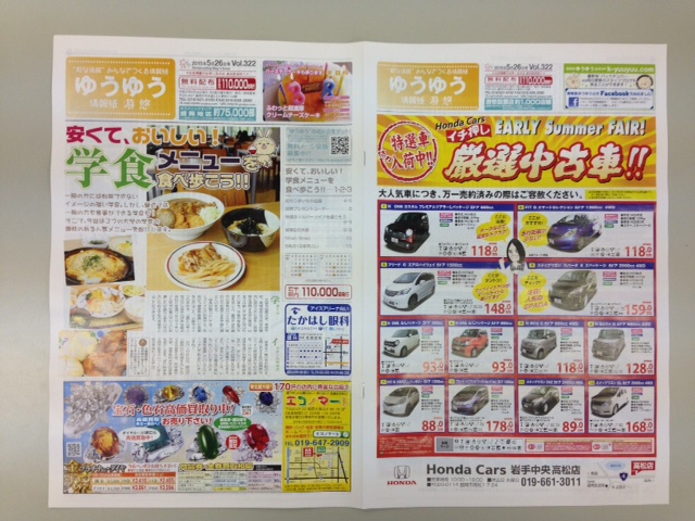 安くておいしい!学食メニュー_f0177390_1092921.jpg