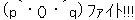 f0353990_14585385.gif