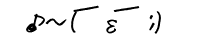 f0353990_15132766.gif
