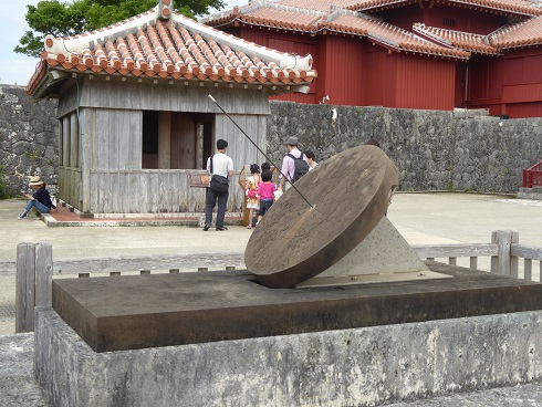 沖縄の旅　１２　首里城公園_d0264892_1573155.jpg