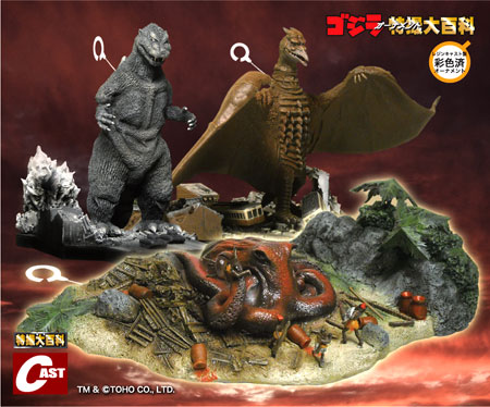 超大怪獣大特撮大全集 5月の上映作品はコレ！ : 特撮大百科最新情報