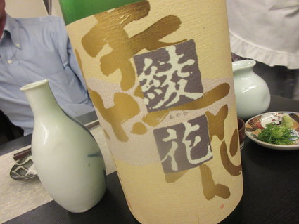 特別な夜は、玄武庵で!(橋本)_c0212604_2131321.jpg