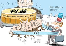 「AIIB」を一言で例えると？：俺は「肉のないバーベキュー」が一番あってると思うがナ！？_e0171614_16254344.jpg