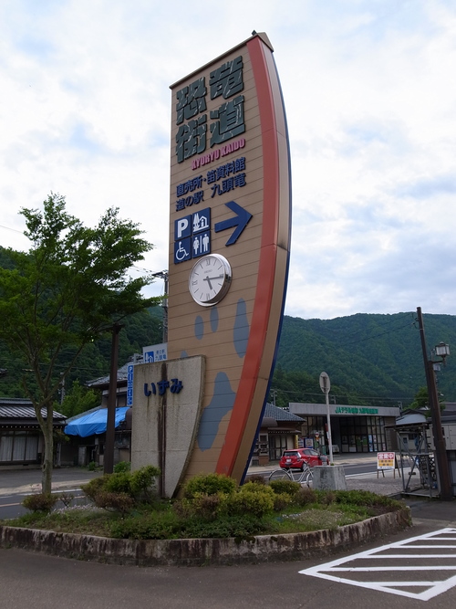 石川の旅４_b0036636_19305324.jpg