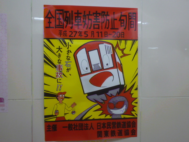 鞄と言う字をクツと読もうとしたり_b0217741_02151475.jpg