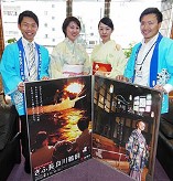 岐阜新聞 ウェブ 4月~5月「長良川」_f0197754_0411897.jpg