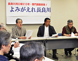 岐阜新聞 ウェブ 4月~5月「長良川」_f0197754_141529.jpg