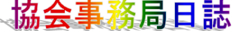 c0238266_14132073.png