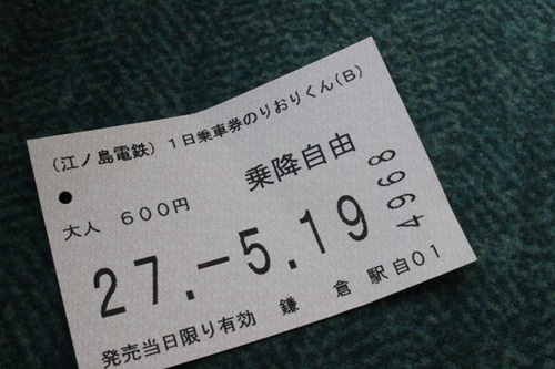 e0340671_19593639.jpg