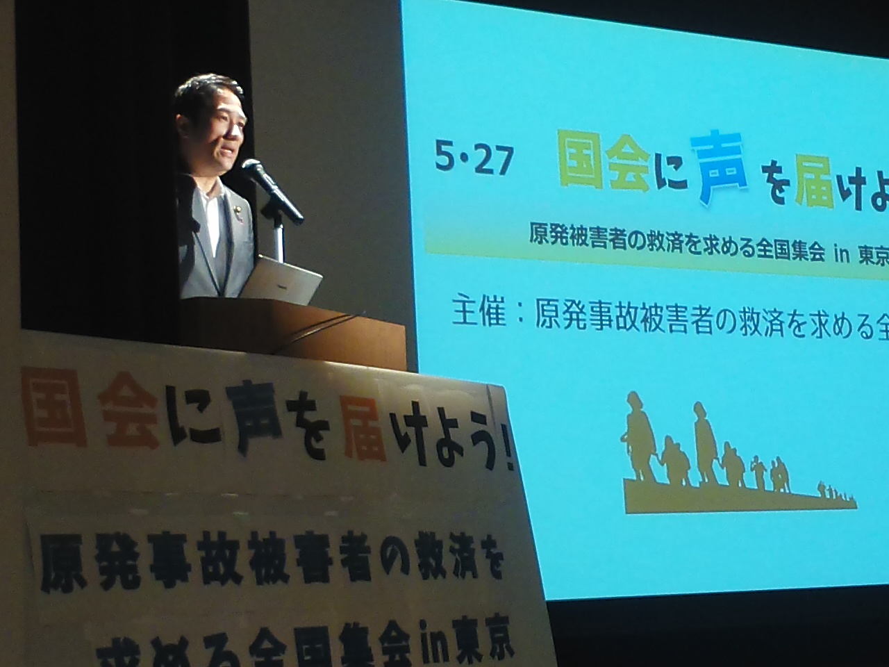 住宅・健康・保養・賠償で12万3455筆の国会請願_e0068696_21104071.jpg