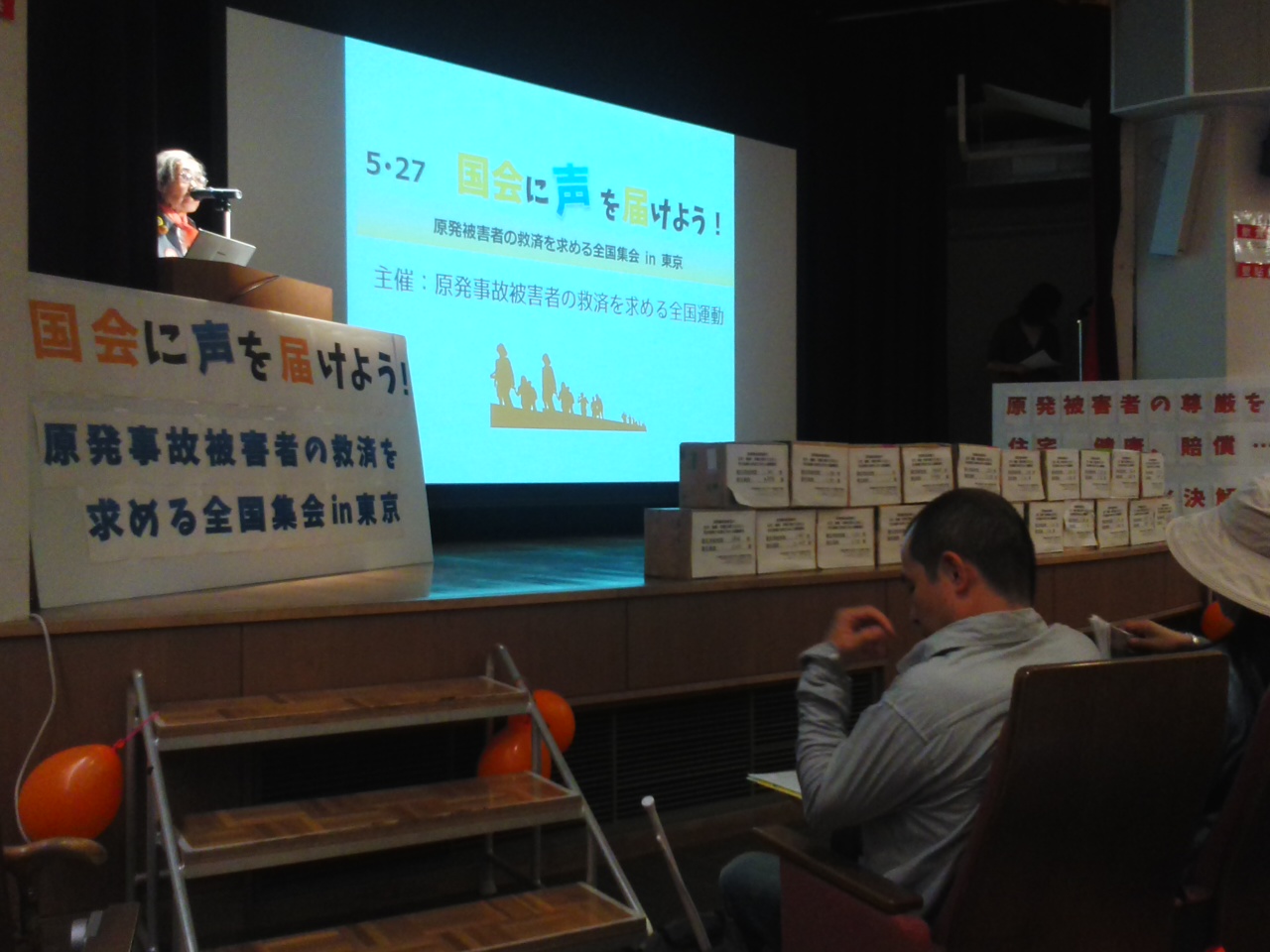 住宅・健康・保養・賠償で12万3455筆の国会請願_e0068696_21132316.jpg