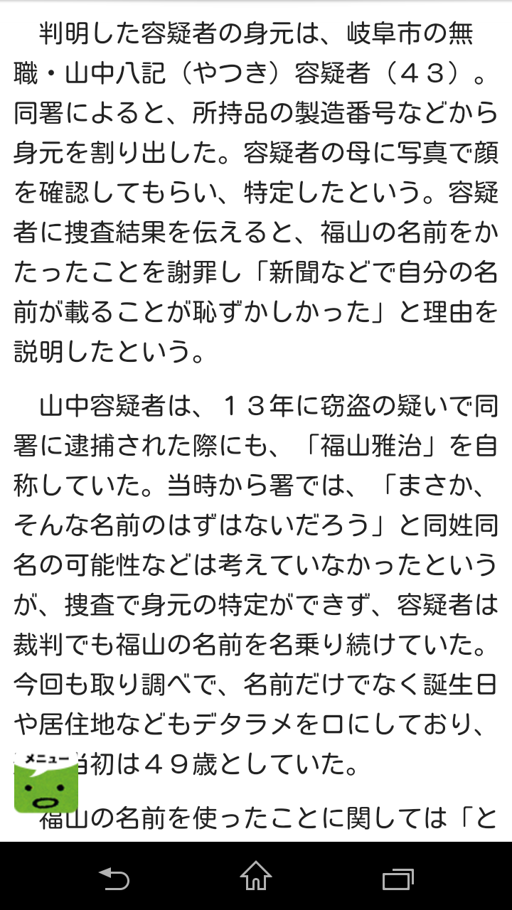 d0149105_12471578.png