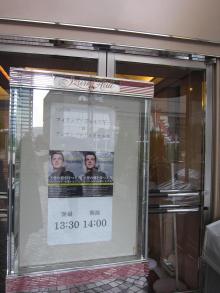 Philippe Jaroussky &amp; Ensemble Artaserse 大阪公演_e0344611_22595952.jpg