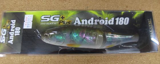 イマカツ アンドロイド180 sg+android180 シェルラミネート SG+Android