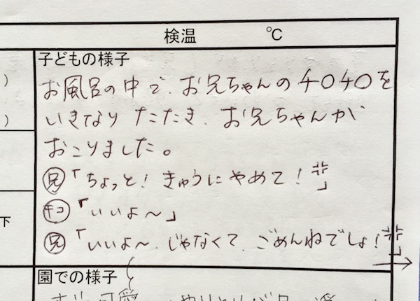 sm通信_b0172633_10533757.jpg