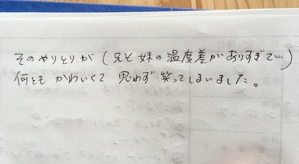 sm通信_b0172633_10533816.jpg