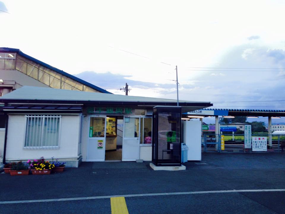 私たちのマチを私たちの手で〜駅を中心としたまちづくり〜岩手飯岡駅・盛岡市永井地区_b0199244_914411.jpg