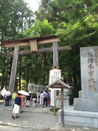 神社紀行（３）　熊野本宮大社_d0080747_13562000.jpg