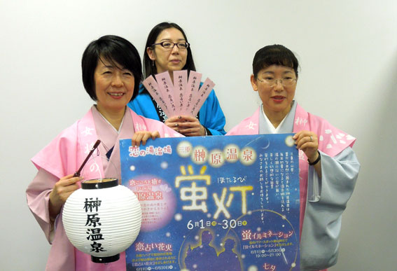 津市内の報道関係へ「蛍灯」等のPRに_b0145257_16262982.jpg