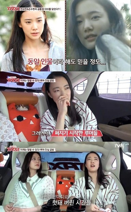 韓国の蒼井優 ソン スヒョン アンニョン ハーモニーマート 明洞 ブログ