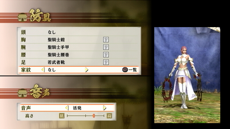 戦国無双４ エディットレシピ ４点 のんべんだらりrpg日和