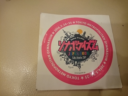「あれから一年」_a0075684_0474032.jpg