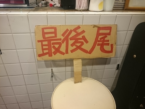 「あれから一年」_a0075684_0474130.jpg
