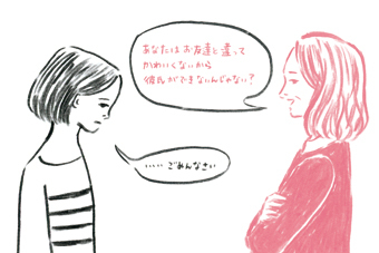 「お母さんから自由になれば、結婚できる。」_b0199592_16443275.jpg