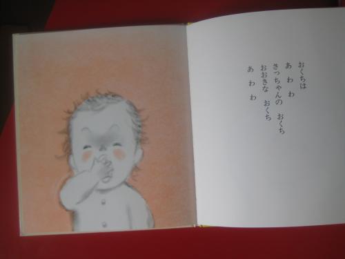 おつむてんてん 陽だまりダイアリー In オランダ おつむてんてん 陽だまりダイアリー In オランダ