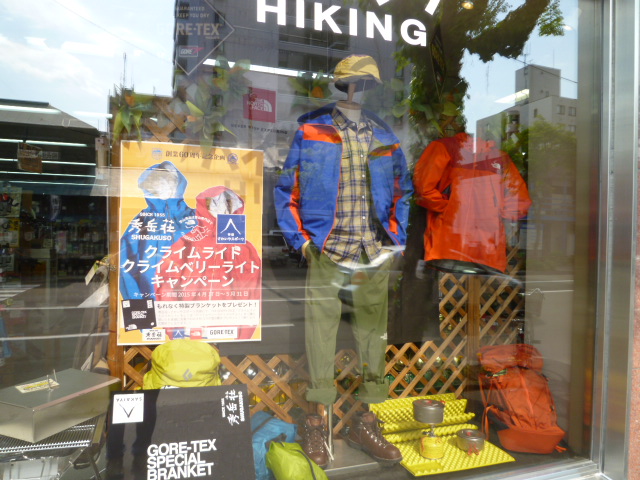 THE NORTH FACE クライムライトキャンペーン 5/31まで!!_d0198793_156134.jpg