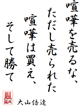 70以上 かっこいい 空手 壁紙 最高の画像新しい壁紙ehd