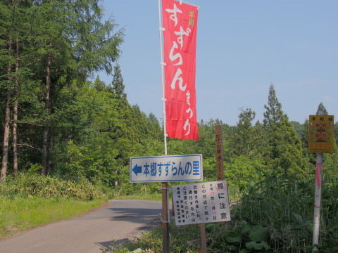 b0147224_21333588.jpg
