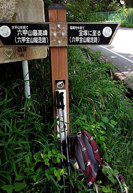 六甲トレールランニング_f0050226_1638955.jpg