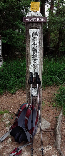 六甲トレールランニング_f0050226_17201143.jpg