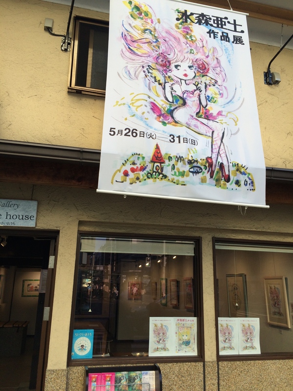 おそうめんが恋しくなる日々です_a0197730_21551060.jpg