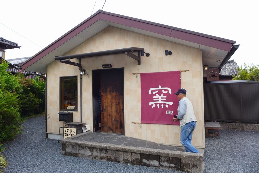 三重の人気のパン屋さん「福パン工房 窯」さん (三重県三重郡菰野町)_d0108737_1542714.jpg