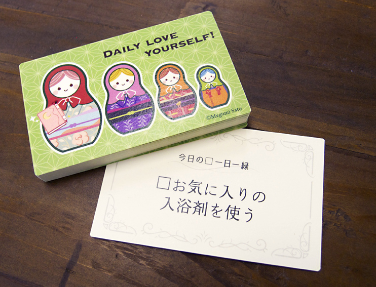 【事務局より】『□一日一緑カード』予約販売開始しました！！_f0164842_16293704.jpg