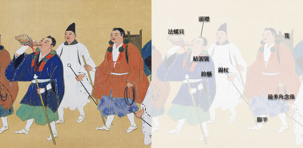 山伏と武術 Yamabushi And Bujutsu 国際水月塾武術協会 International Suigetsujuku Bujutsu Association