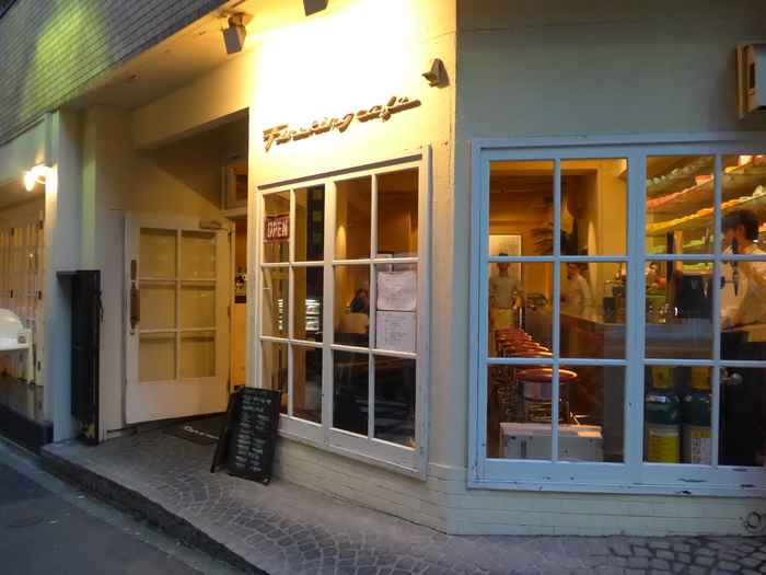 代々木上原「ファイヤーキングカフェ」へ行く。_f0232060_0553673.jpg