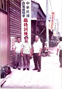 104台北市合気道演武大会_f0019563_10344283.jpg