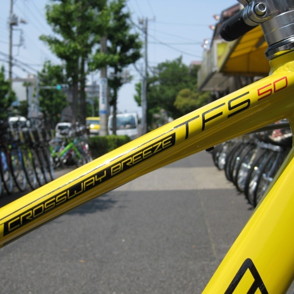 MERIDA 『CROSSWAY BREEZE TFS 50-R』 : 東京 江戸川 葛西の自転車屋