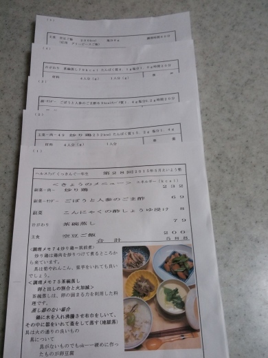 炒り鶏 茶わん蒸しのレッスン終了_d0031682_07164873.jpg