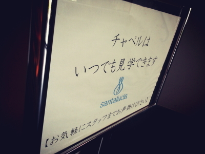 いろんな角度から見ること_e0120789_12052167.jpg