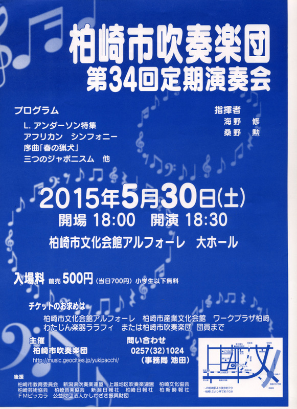 この週末は。５月３０日＆３１日。_e0046190_16412727.jpg