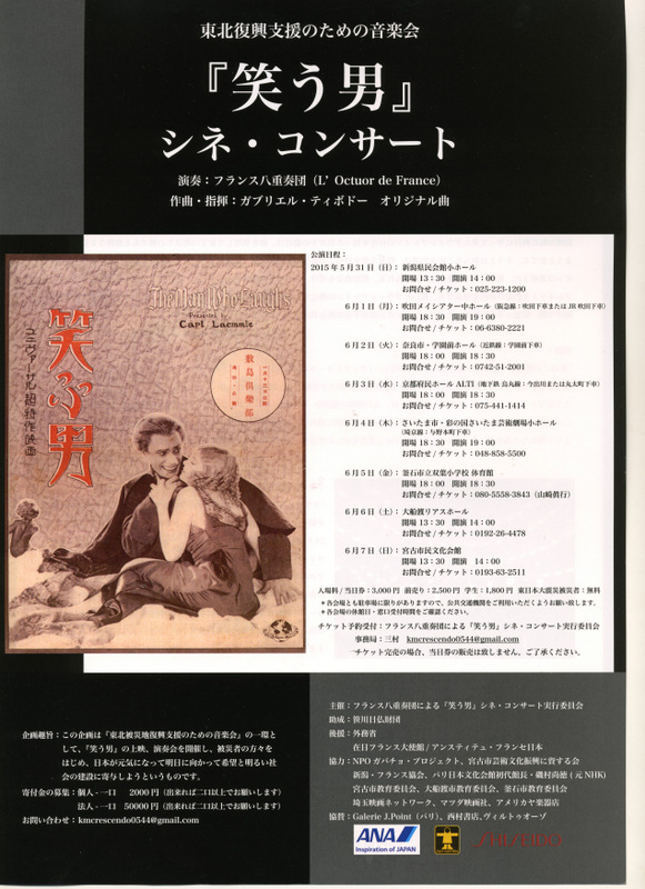 この週末は。5月30日&31日。_e0046190_1648062.jpg