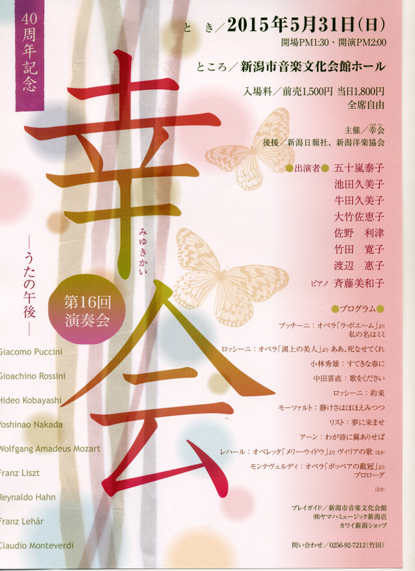 この週末は。5月30日&31日。_e0046190_16483487.jpg