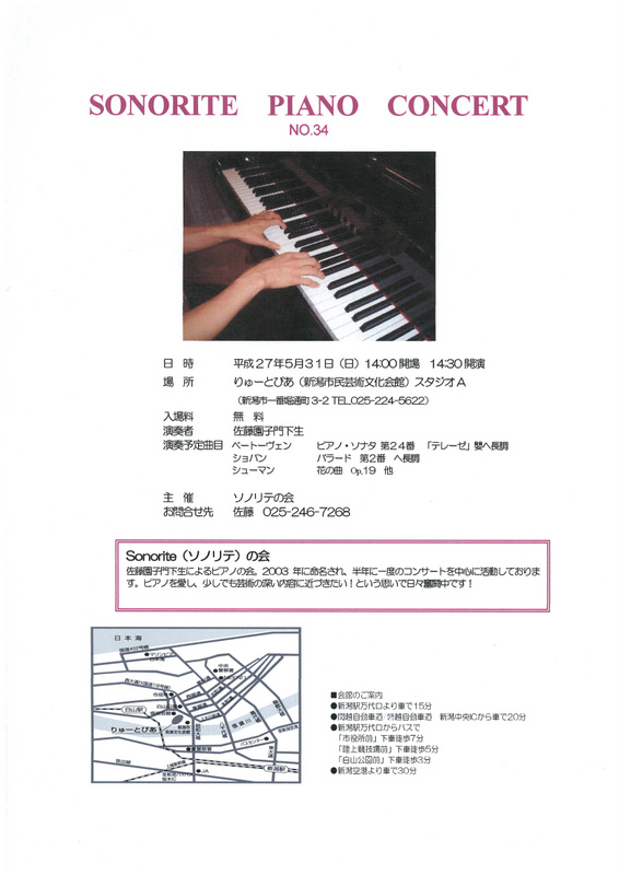 この週末は。5月30日&31日。_e0046190_16492174.jpg