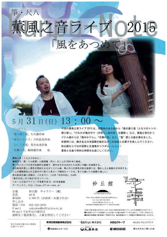 この週末は。5月30日&31日。_e0046190_1649591.jpg